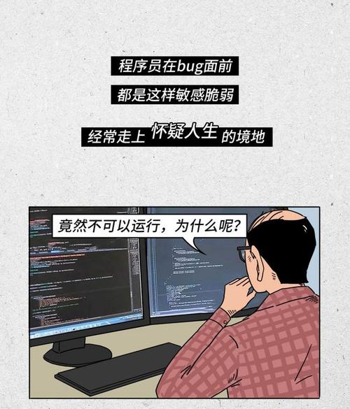 前端程序员是做什么的(前端程序员是做什么的啊)